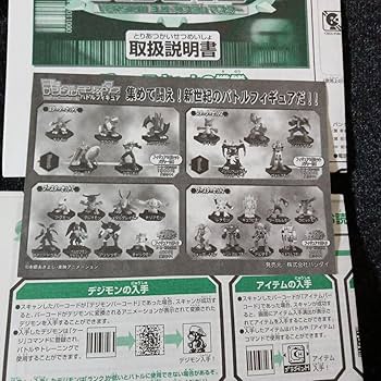 Amazon.co.jp: 【本体良好】 ディースキャナ VERSION 3.0 マグナ